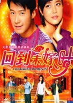 Cherished Moments Hong Kong Drama photo