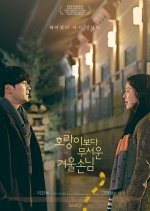 A Tiger in Winter Korean Movie photo