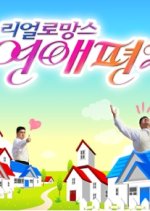 Love Letter (2004) photo