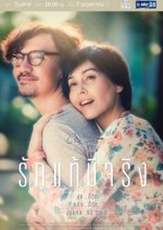 Club Friday Season 7: True Love Thai Drama photo