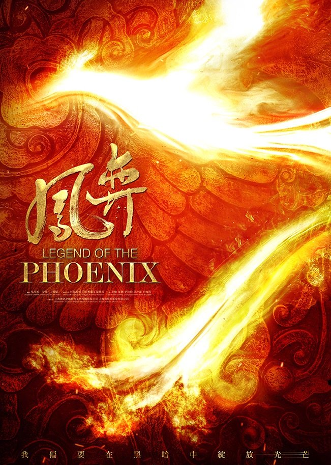 Legend of the Phoenix (2019) - MyDramaList