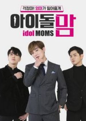 Idol Moms (2018) poster
