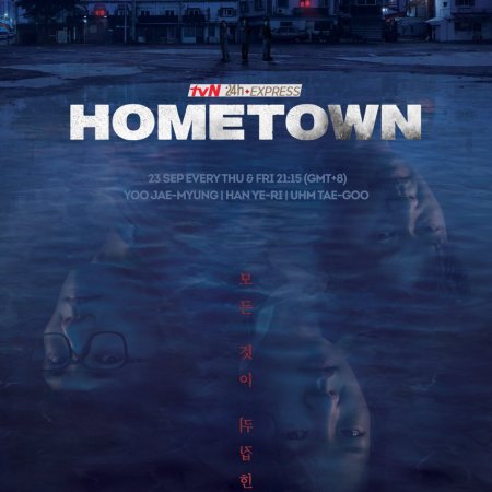 Hometown (2021)