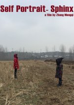 Self-Portrait: Sphinx in 47 KM Chinese Movie photo