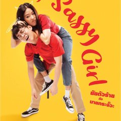 My Sassy Girl Thai Drama(2021) photo