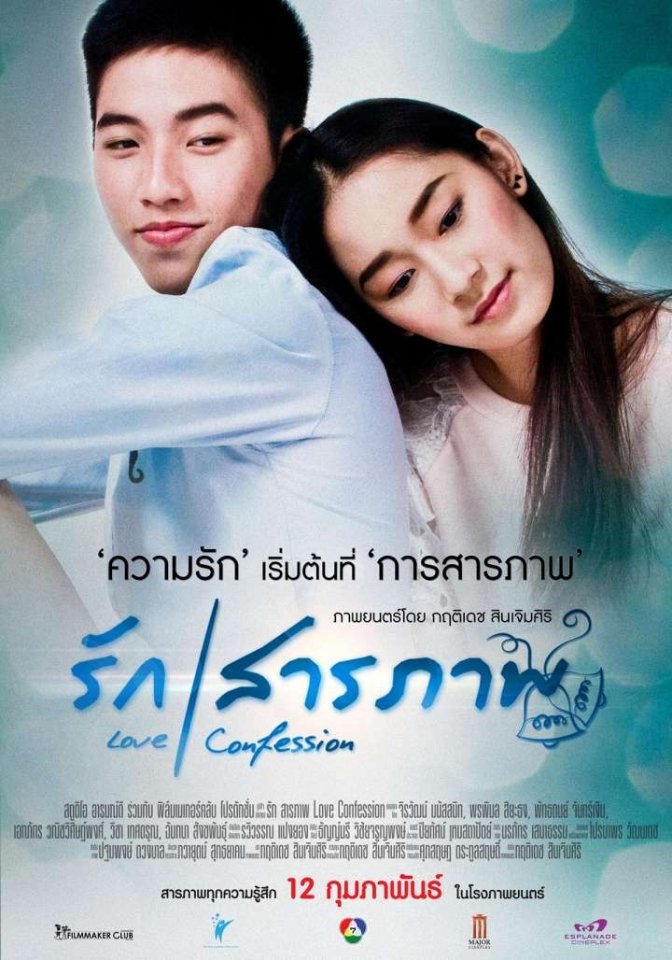 Confess Your Love (2023) - MyDramaList