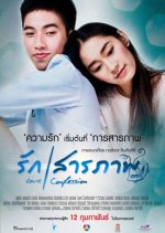 Love Confession Thai Movie photo