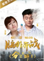 Kacha Master Chinese Movie photo