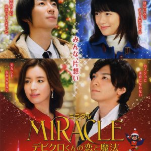 Miracle: Devil Claus' Love and Magic (2014)