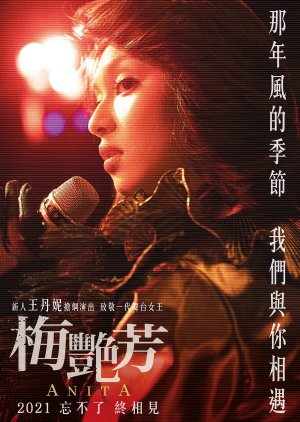 Anita (2021) poster