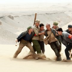 One Second Chinese Movie photo