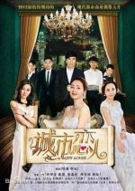 City Lovers Chinese Drama photo