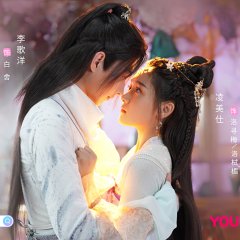 The Sweet House Chinese Drama photo