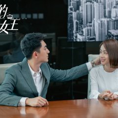 My Bargain Queen] EP1, My Boss also My Perfect Fake Boyfriend, Lin  Gengxin/Wu Jinyan