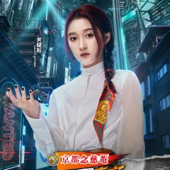 The Hero Chinese TV Program(2021) photo