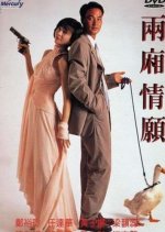 The Killer's Love Hong Kong Movie photo