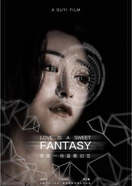 Love is a Sweet Fantasy (2020) poster