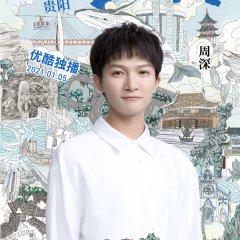 Marvelous City Chinese TV Program photo