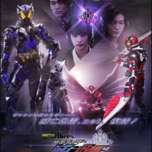 Zero-One Others: Kamen Rider MetsubouJinrai (2021)