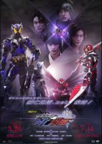 Zero-One Others: Kamen Rider MetsubouJinrai Japanese Movie photo