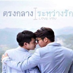 I Love You Thai Movie(2020) photo