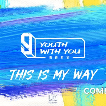 Youth With You Season 3 (2021)