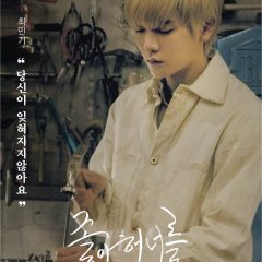 Their Distance Japanese Movie photo