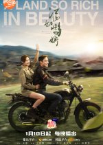A Land So Rich in Beauty Chinese Drama photo