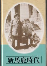 These Foolish Times Japanese Movie photo