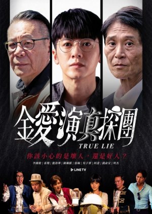 True Lie (2020) poster
