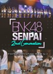 BNK48 Senpai: 2nd Generation
