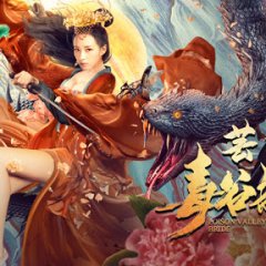 Poison Valley Bride Chinese Movie photo