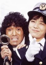 Fukei-san wa Majo Japanese Drama photo