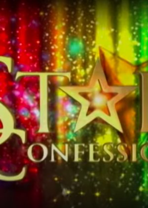 Star Confessions (2010) poster