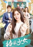 Ugly Beauty chinese drama review