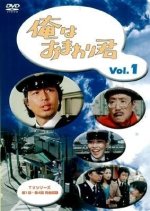 Orewa Owarimakun Japanese Drama photo