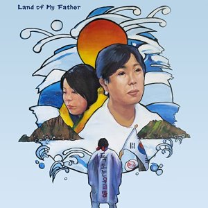 Land of My Father (2020)