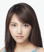 Haruka Fotoğraf