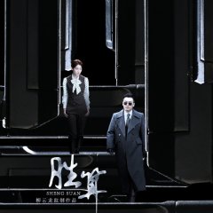 Odds to Win Chinese Drama photo