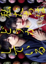 Get Most Popular Dramas 3540 Of 20869 Mydramalist For Free Get Wallpaper Most Popular Dramas 3540 Of 20869 Mydramalist For Android Free