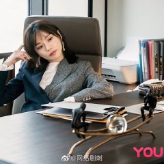 Thorn Chinese Drama(2020) photo