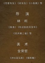 The Cradle Chinese Drama photo