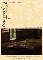 Grand Gestures Philippines Movie photo