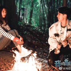 My Strange Friend Chinese Drama photo