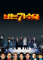 I Am a Singer Korean TV Program(2011) photo