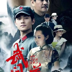 Ultimate Conquest Chinese Drama photo