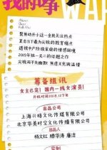 Wo De Zhan Zheng Chinese Drama photo