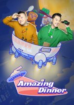 Amazing Dinner Chinese TV Program photo