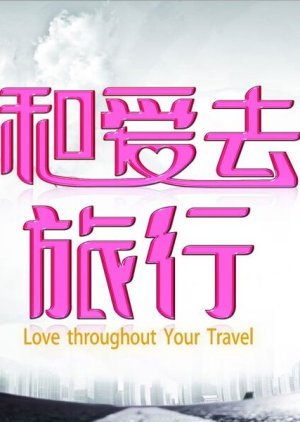 Love Throughout You Travel (2016) poster