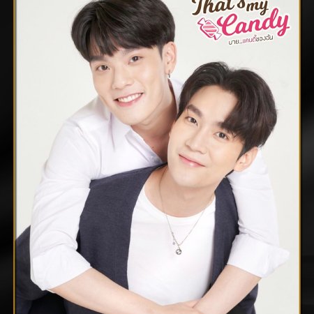 That's My Candy (2022)